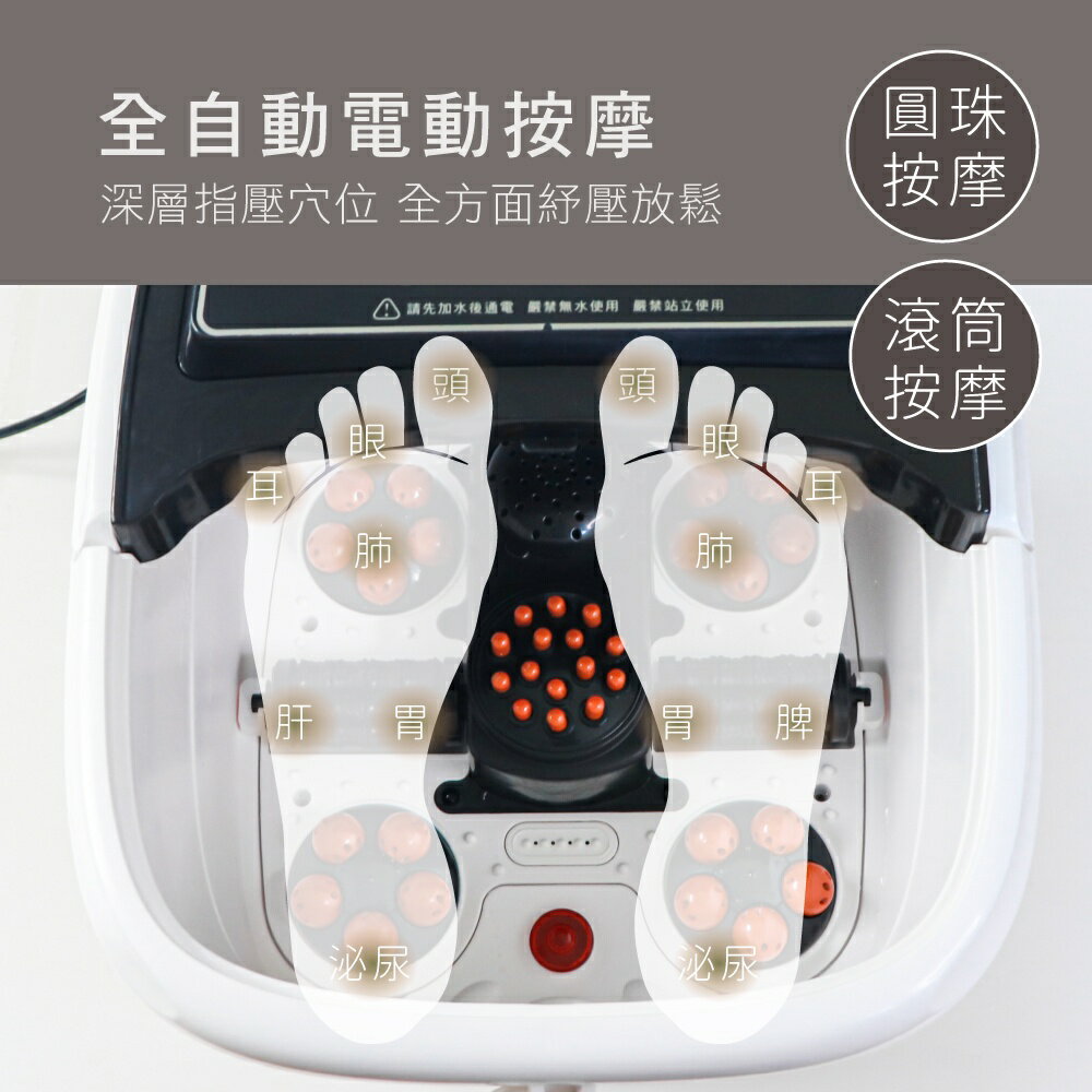 【KINYO】自動按摩恆溫足浴機 (IFM) 電動按摩滾輪 溫度調整 帶滑輪  泡腳桶 泡腳機 | 一年保固 4