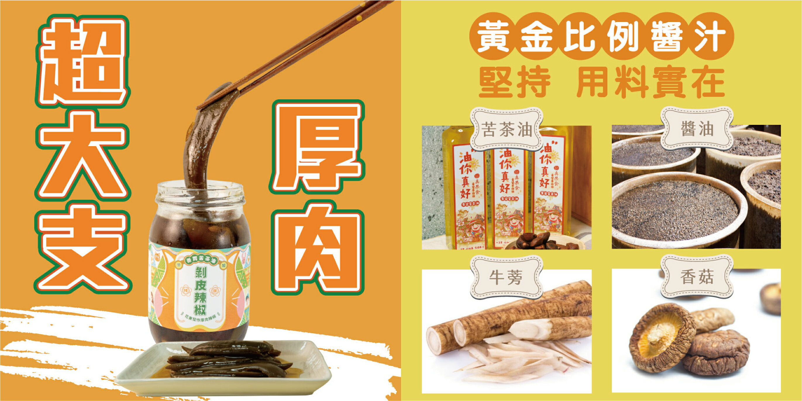 真果食希望手作坊 - 限時優惠好康折扣
