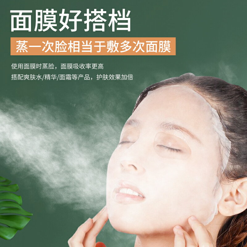 Snowbelle優選??金稻蒸臉儀家用熱噴儀冷熱雙噴蒸臉器奈米補水大容量美容院專用