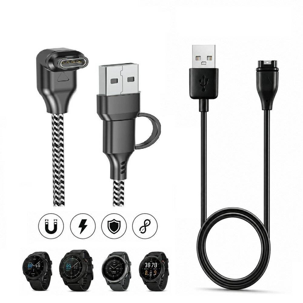 【充電線】適用 Garmin