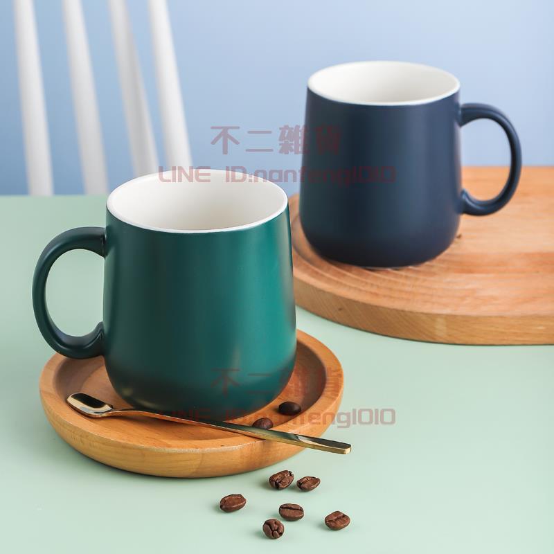 馬克杯帶蓋勺大容量家用杯子陶瓷水杯咖啡杯辦公室茶杯【不二雜貨】