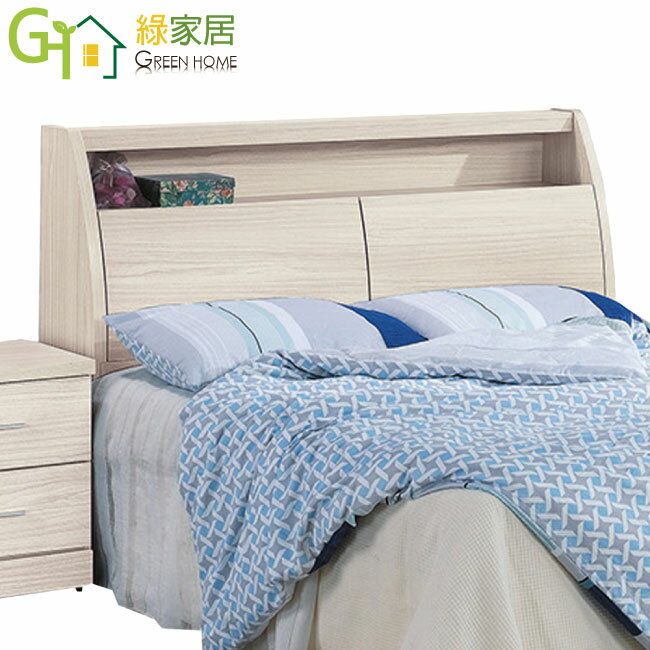 【綠家居】福瑞 梣木紋5尺雙人床頭箱(不含床底＋不含床墊)