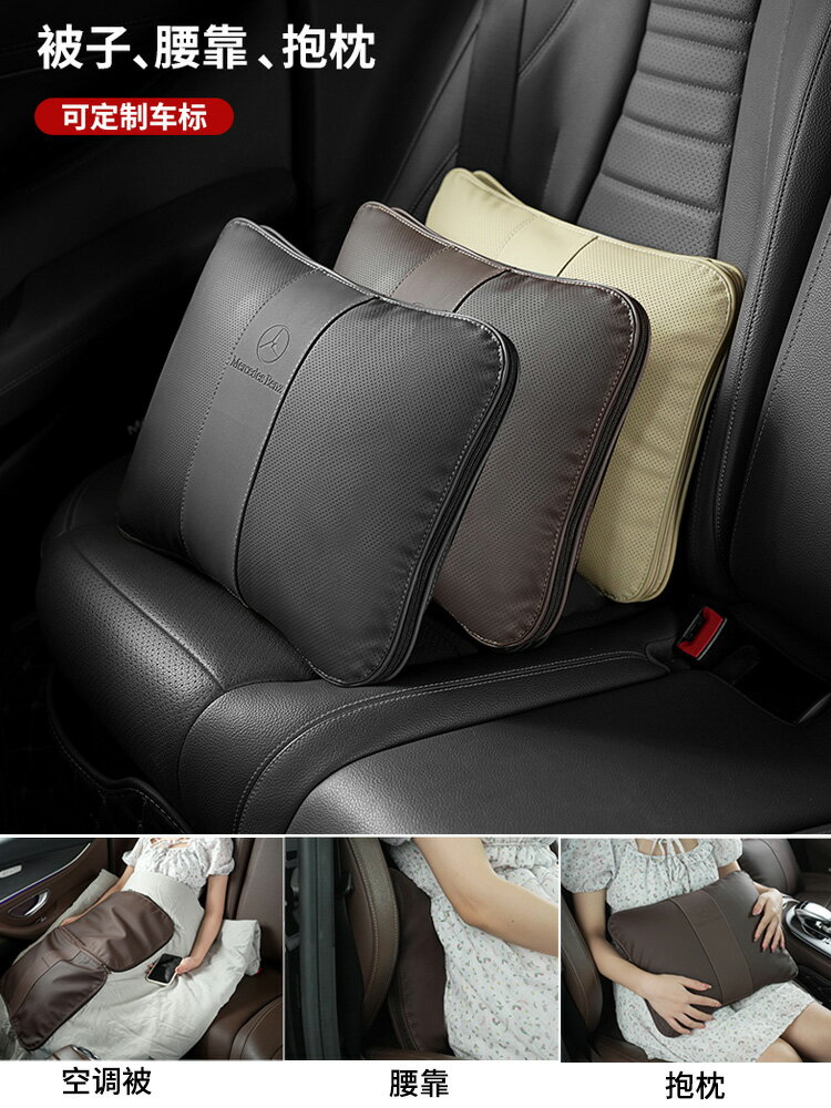汽車抱枕被子兩用二合一奔馳寶馬奧迪車內多功能折疊腰靠枕空調被