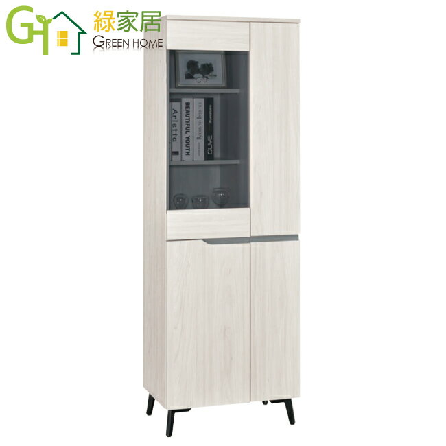 【綠家居】丹尼2尺灰玻四門高展示櫃