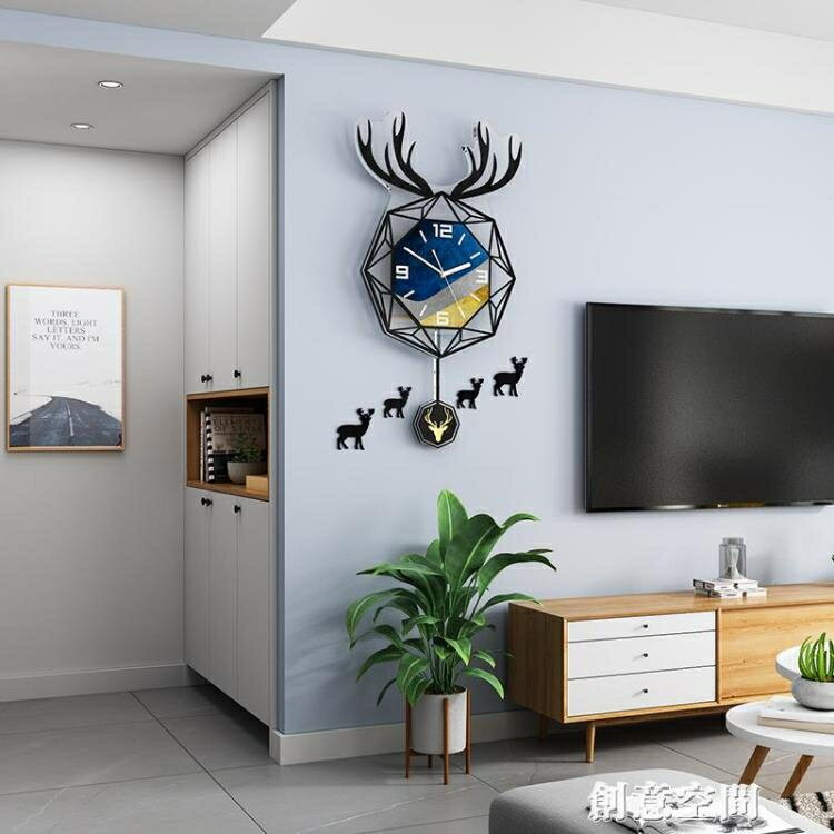 北歐鹿頭客廳掛鐘輕奢掛牆家用時尚鐘表現代簡約創意網紅裝飾時鐘