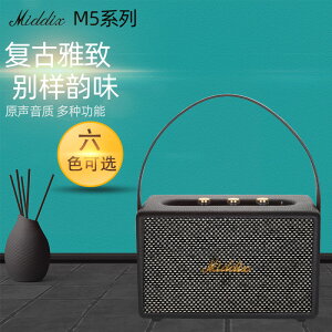 開發票 音響 M5木質便攜式迷你復古藍牙音響手提家用電腦低音炮桌面藍牙小音箱