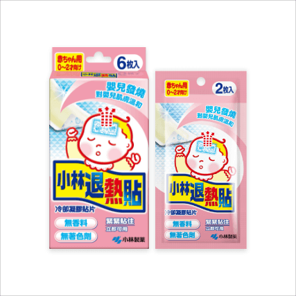 小林退熱貼【立得藥局】 2