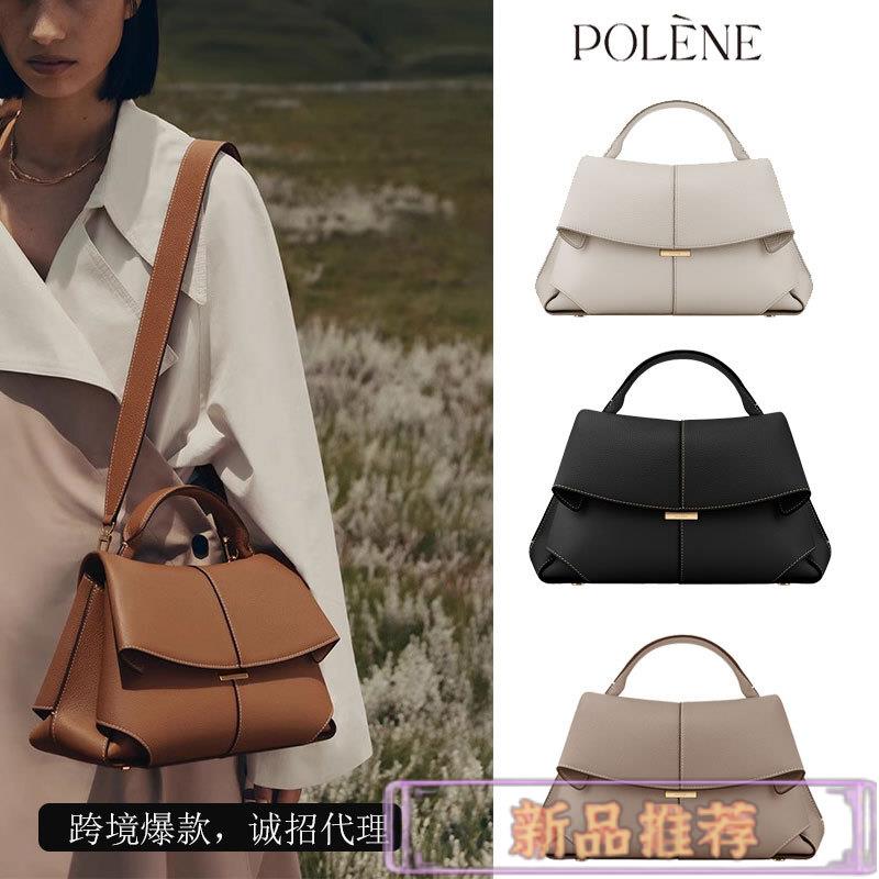 現貨新款小眾POLENE微笑包高級感褶皺真皮手提女士包斜挎