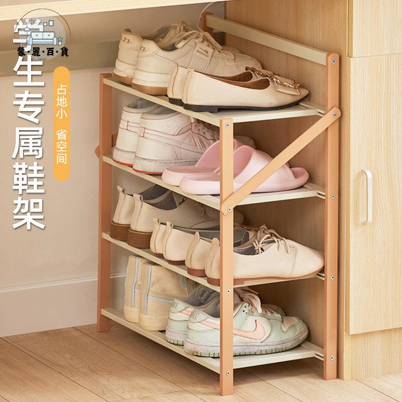 鞋架 鞋櫃 簡易鞋架 玄關鞋架 門口鞋架 鞋子收納架 楠竹鞋架簡易多層鞋櫃防塵家用門口收納架宿舍多功能免安裝置物架 免運 可開發票 全館折扣 售後保障 工廠現貨直銷 m564