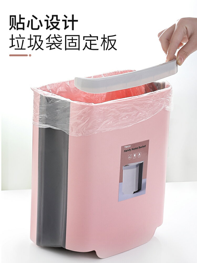 廚房垃圾桶折疊掛式家用櫥櫃門壁掛收納桶拉圾筒廚餘掛垃圾籃車載