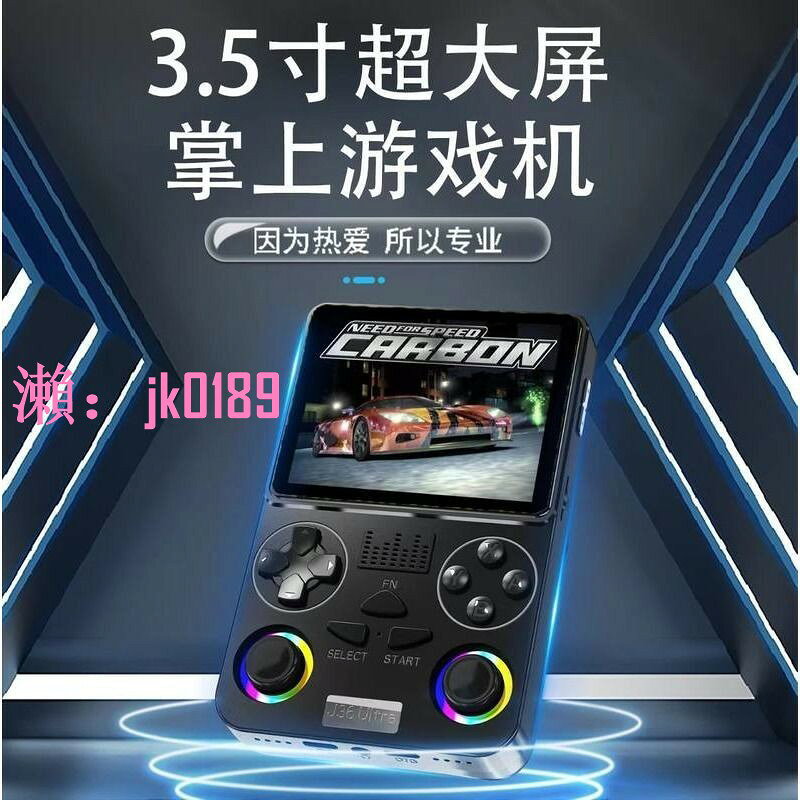 【台灣公司】2026正版掌上游戲機安卓掌機wifi極速5G網