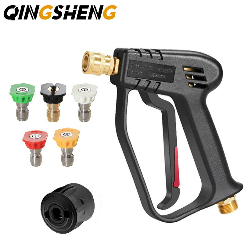 高壓清洗機洗車水槍4000PSIK系高壓噴槍噴頭