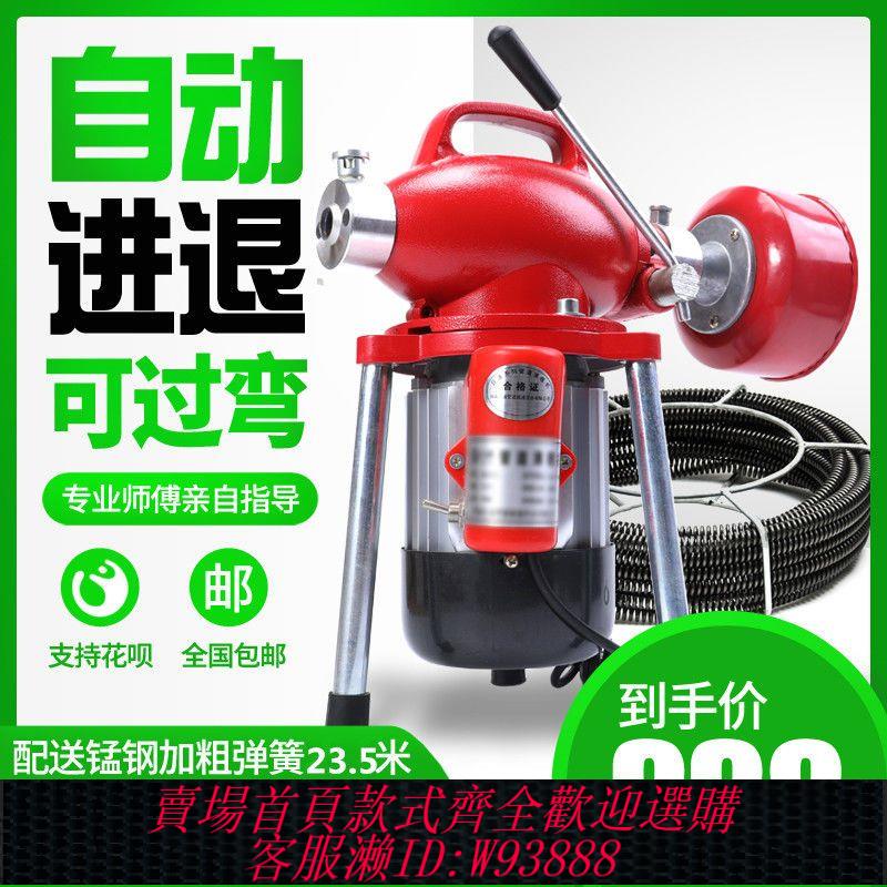 管道疏通機 【1.4萬人好評】廚房地漏疏通器下水道電動專業通下水道工具廁所馬桶疏通神器