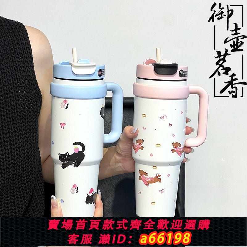 【臺灣公司 可開發票】巨無霸吸管保溫杯大容量水杯女生高顏值冰霸杯2024新款辦公室杯子