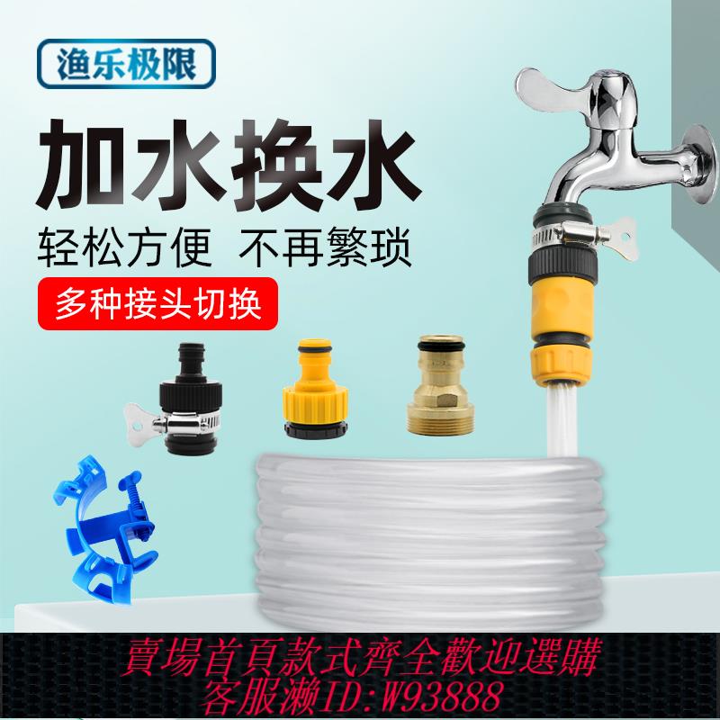 {可刷卡 打統編}魚缸換水神器換水管軟管電動抽水自動加水套裝清理清潔吸糞抽水泵
