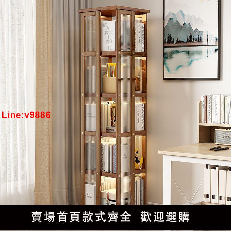 【臺灣公司 超低價】旋轉書架櫃子儲物櫃收納家用客廳非實木展示架兒童落地簡易置物架