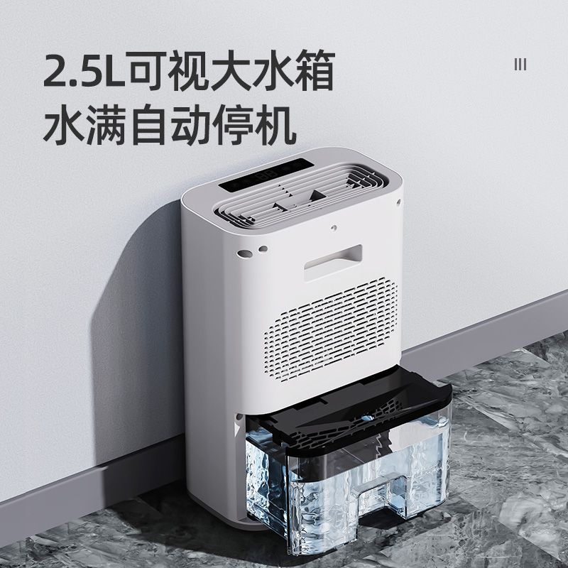 限時下標！免運 除濕器 抽濕器 貝因美除濕機家用靜音小臥室地下室吸濕除潮抽濕機去濕防潮濕神器八折下殺 打骨折 可開發票 加客服賴享受巨額減免金牌保障
