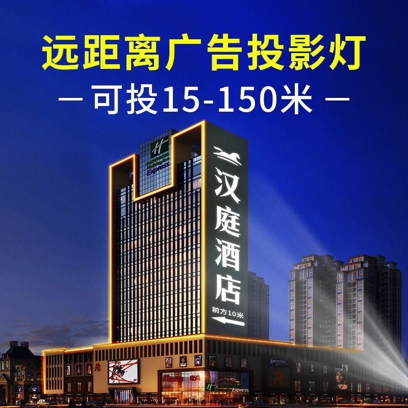 免運 開立發票 快速出貨 大功率廣告投影燈戶外墻面地面店鋪招牌圖案文字門頭logo射燈定制 CHZW1234