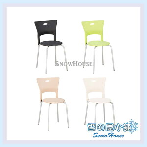 雪之屋 烤銀腳摩洛哥椅/塑鋼/耐衝擊/六色可選 X611-17~20