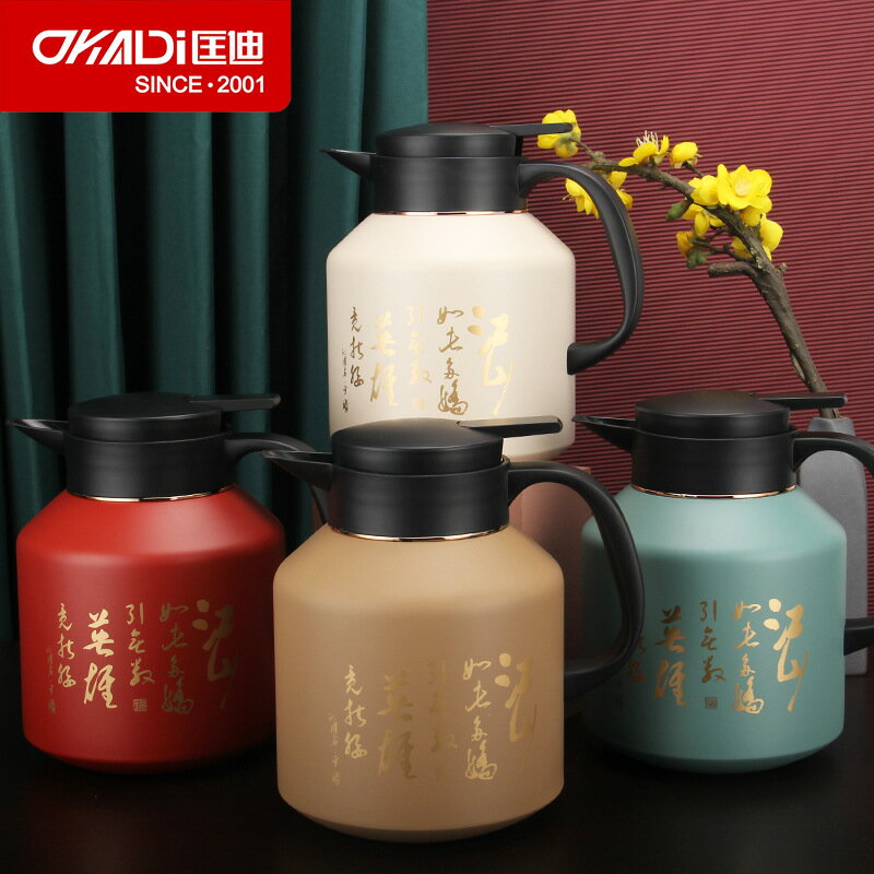 禮品匡迪華象9026保溫壺悶茶壺316不鏽鋼辦公飯店泡茶壺