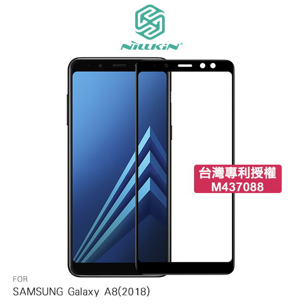 強尼拍賣~NILLKIN SAMSUNG Galaxy A8/A8+(2018) 3D CP+ MAX滿版防爆鋼化玻璃貼