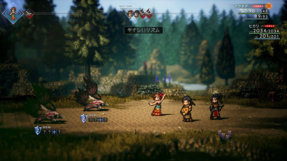 【御玩家】NS Switch PS5 PS4 歧路旅人2 中文一般版 現貨 3 【御玩家】NS Switch PS5 PS4 歧路旅人2 中文一般版 現貨 3