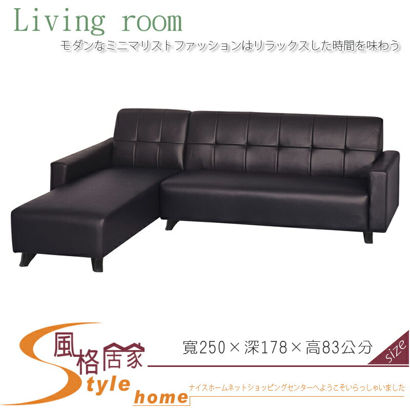 《風格居家Style》阿美L型沙發/全組 38-10-LV