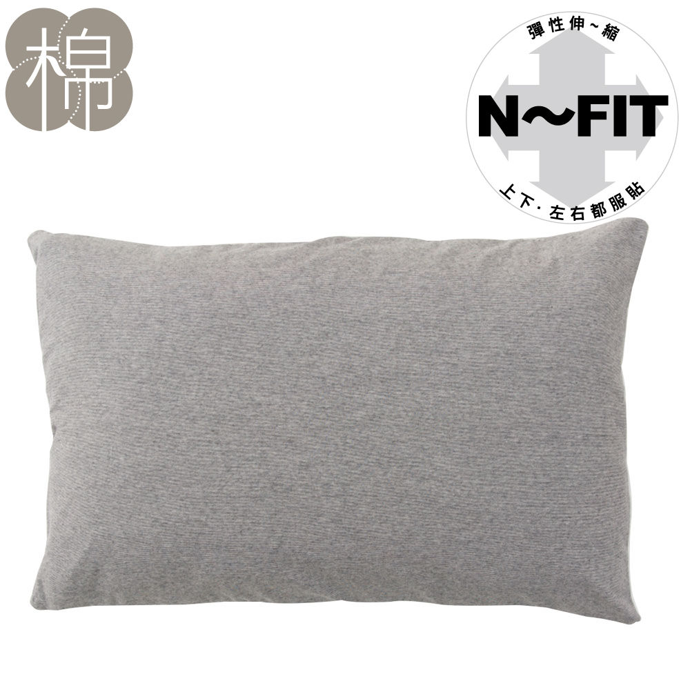 伸縮枕套 N FIT KNIT 速效除臭 DGY2 NITORI宜得利家居
