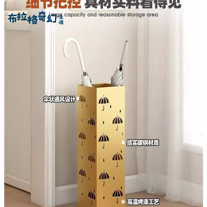 簡約家用 入戶超窄入門雨傘收納架 北歐 酒店 復古長柄雨傘可愛置物架[PP0515063]