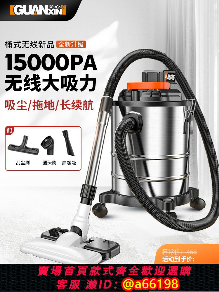 【臺灣公司 可開發票】無線吸塵器家用大吸力充電式小型強力大功率手持吸塵機車用辦公室