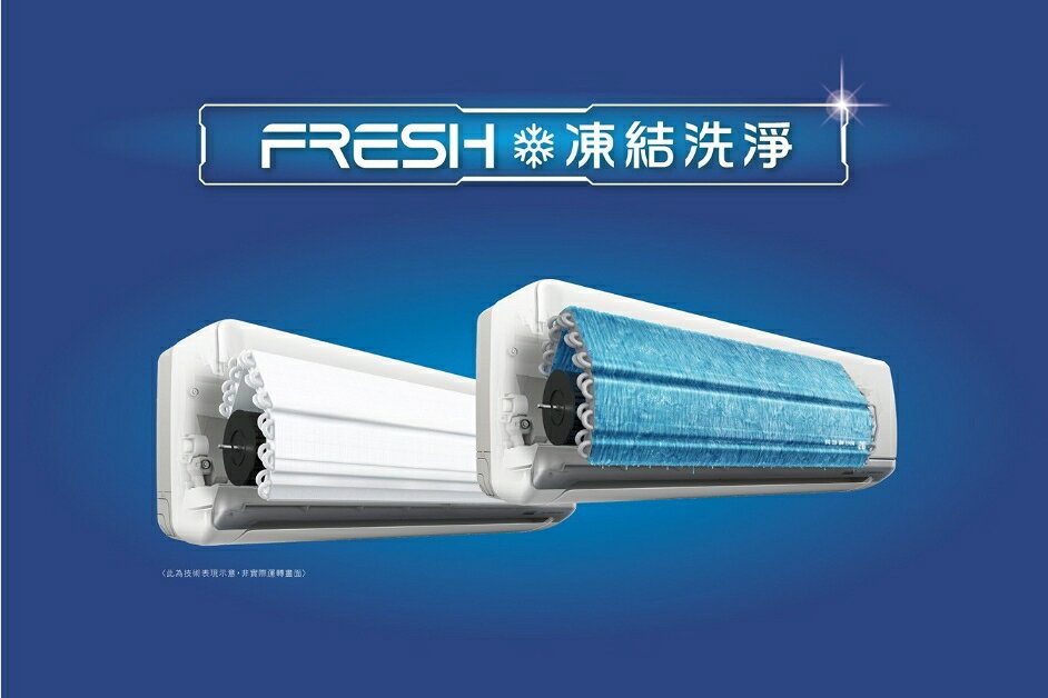 ★不含安裝★【HITACHI/日立】R410A 優質系列 變頻一級壁掛式冷氣 冷暖RAC-28YH/RAS-28YH 1