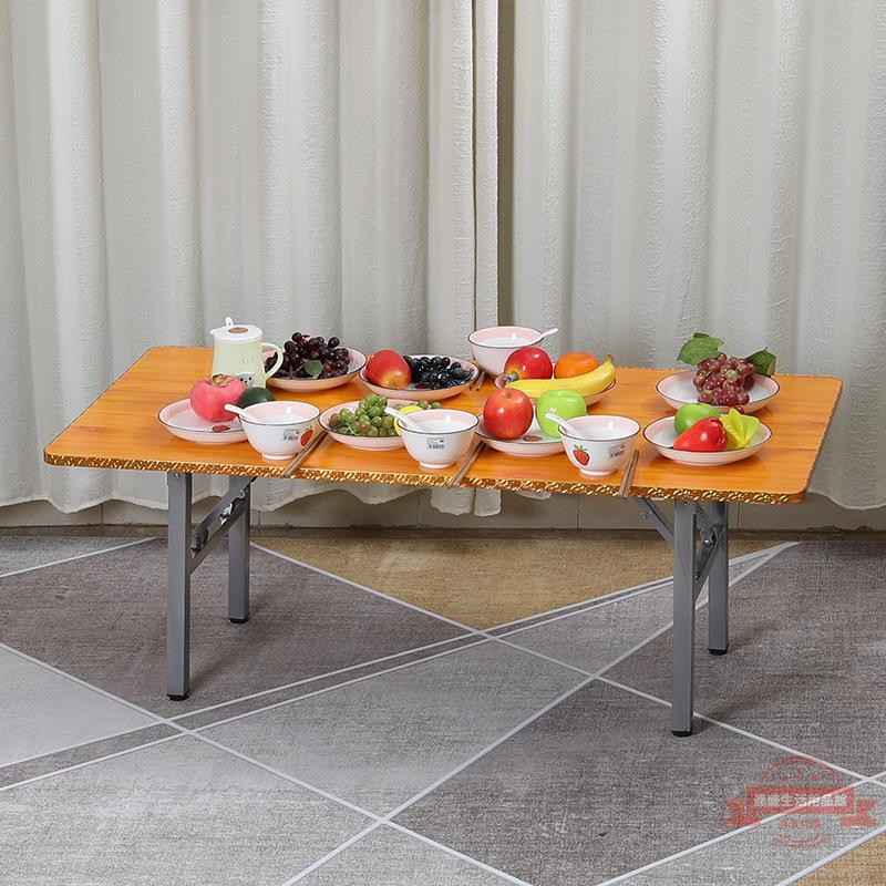 可折疊桌子餐桌小戶型家用客廳矮簡易長方形學習吃飯桌子出租房屋