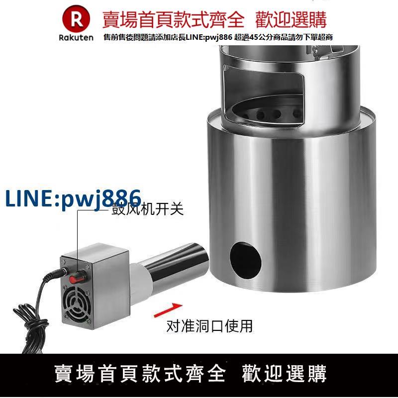 【高品質超低價】戶外USB風機款柴火爐可折疊戶外柴火爐登山野營燒烤家用便攜式