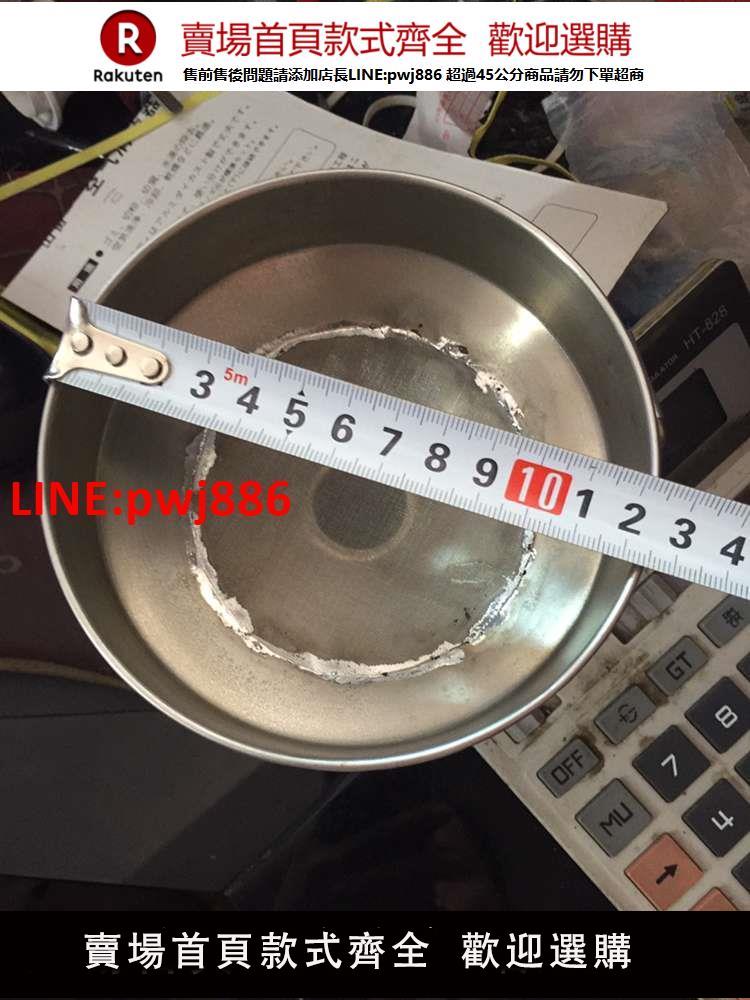 可定製304材質各種目數不銹鋼漏斗12釐米直徑帶細濾網【臺灣公司 優質服務】