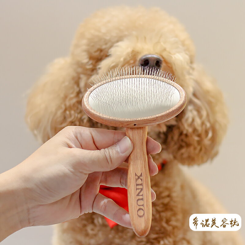 狗狗拉毛蓬松神器寵物針梳子狗毛刷開結美容泰迪狗專用比熊梳毛器