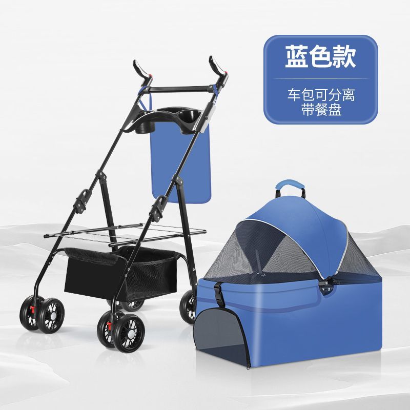 【台灣公司 可開發票】大型犬寵物推車寵健寶輕便寵物推車可折疊分離中小型犬貓外出 0