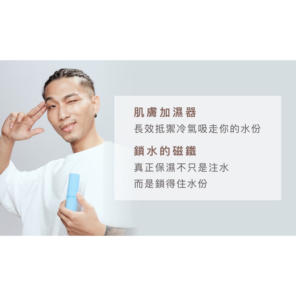 【Rock'n Apple x COCOLO】童顏聚水保濕霜 Ultra Moisture Cream 4
