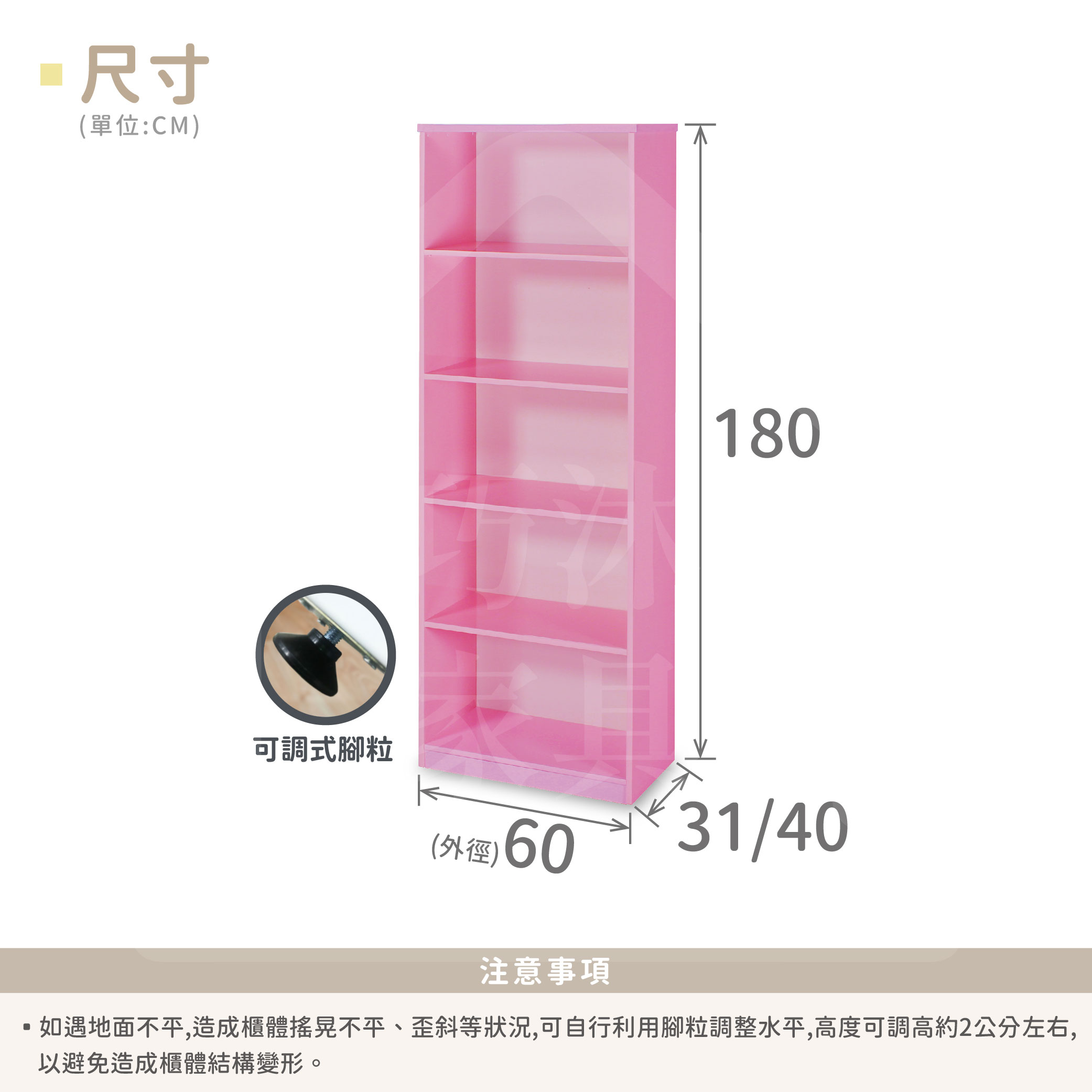 五格塑鋼書櫃 置物櫃 收納櫃 儲物櫃 展示櫃 防水塑鋼家具【巧沐家具】 2