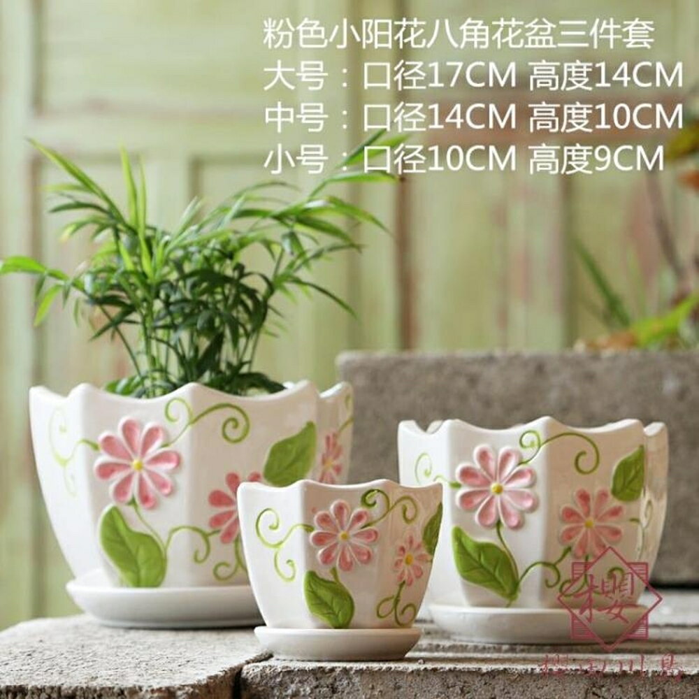花盆陶瓷帶托盤綠植物家用簡約多肉花盆【櫻田川島】
