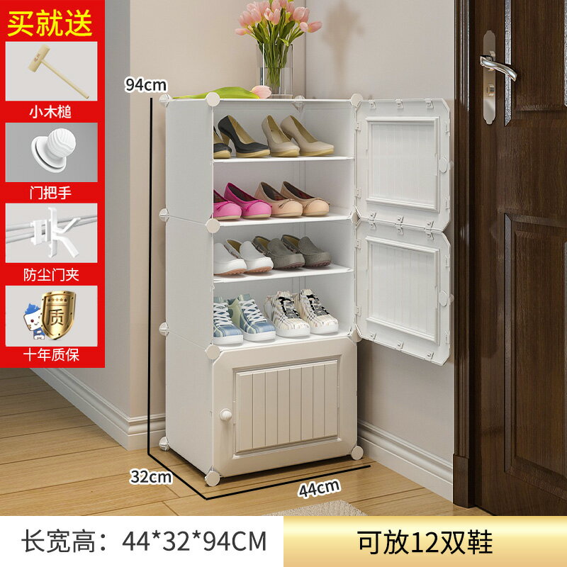 鞋盒 收納鞋盒 多層鞋櫃 鞋架子小窄家用門口收納盒多層塑料新款2023爆款室內簡易樓道鞋櫃『ZW8913』