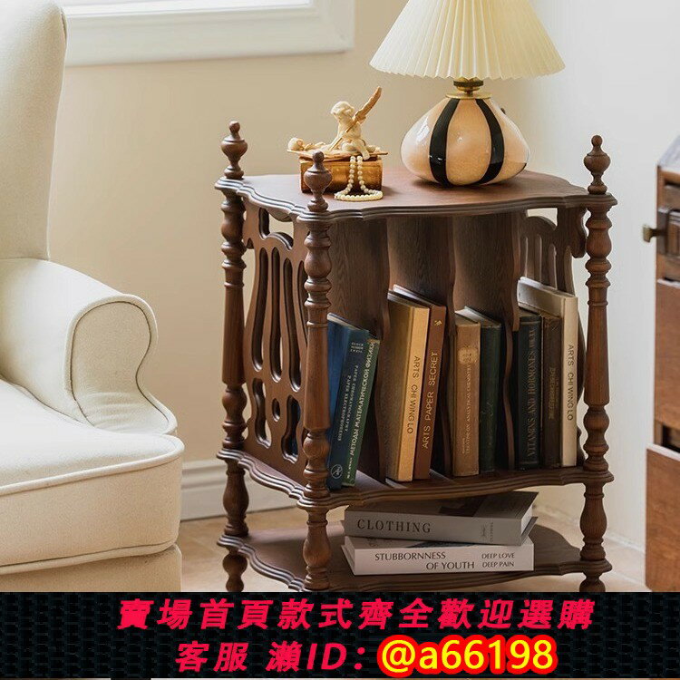 【臺灣公司 可開發票】復古收納架樂普雜志書報架客廳臥室沙發邊幾茶幾中古陳列展示邊桌