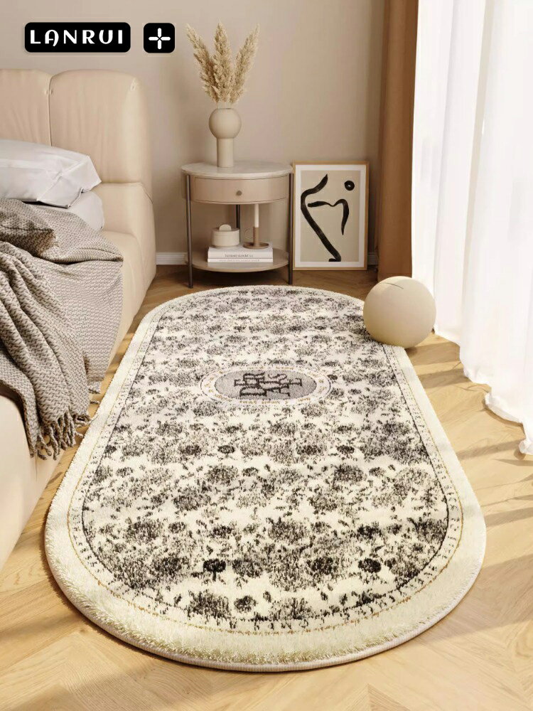 LANRUI高級感臥室地毯長條床邊毯橢圓形機洗客廳主臥床前加厚地墊