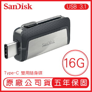 【超取免運】SANDISK 16G USB Type-C 雙用隨身碟 SDDDC2 隨身碟 手機隨身碟 16GB