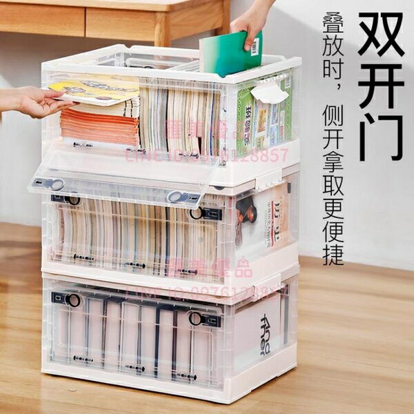可折疊書籍收納箱透明儲物學生裝書本塑料整理箱收納盒書箱帶輪子【聚寶屋】