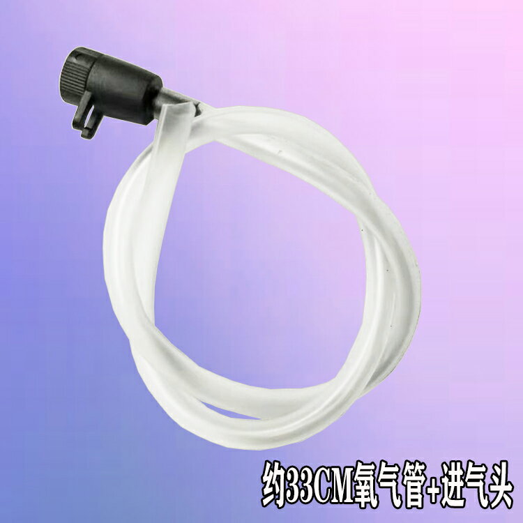 魚缸沖氧泵氧氣泵增氧泵氣管膠管透明軟管塑料管水族箱4MM氧氣管