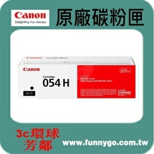CANON 佳能 原廠碳粉匣 高容量 黑色 CRG-054H BK 適用: MF642Cdw/MF644Cdw