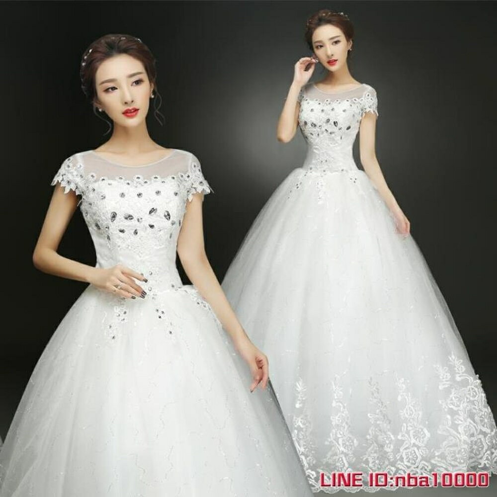 齊地婚紗禮服新娘婚紗新款顯瘦修身大碼綁帶韓式婚紗一字肩 可開發票 母親節禮物