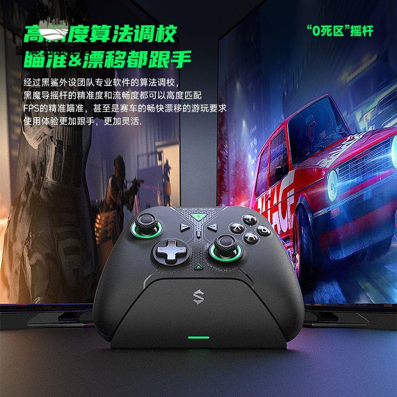 限時減免！手柄 無線手柄 遊戲手柄 黑鯊黑魔導遊戲手柄無線藍牙多平臺適用PC電腦steam電競神話悟空