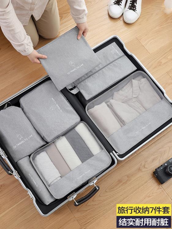 【樂天精選】旅行收納袋行李箱衣物衣服旅游分裝內衣收納打包束口整理袋子便攜