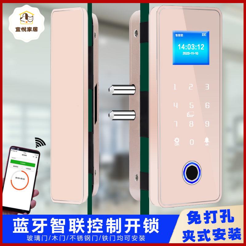 玻璃門指紋鎖 辦公室商鋪免打孔 密碼鎖 單雙開電子鎖禁[DD0421003]